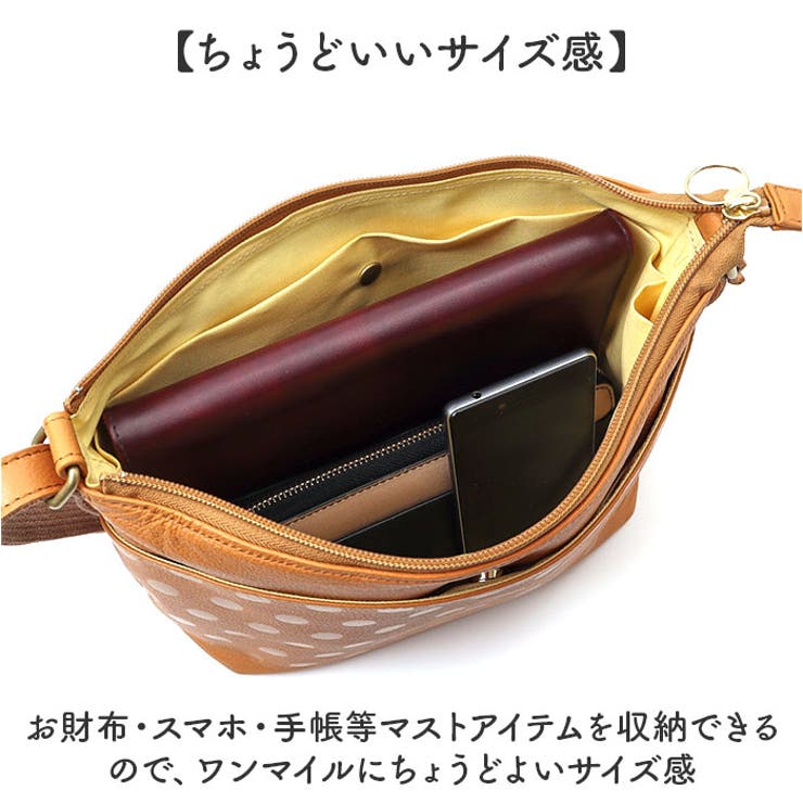 zucchero ズッケロ 29125 水玉型押しショルダーバッグ[品番