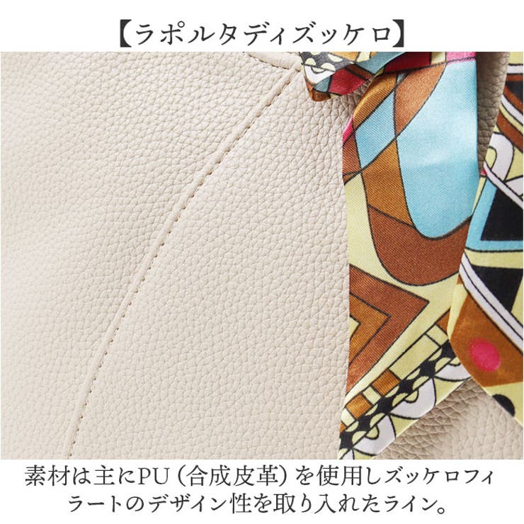 laporta di zucchero 49806Y スカーフ付きハンドバッグ | BACKYARD FAMILY | 詳細画像3 
