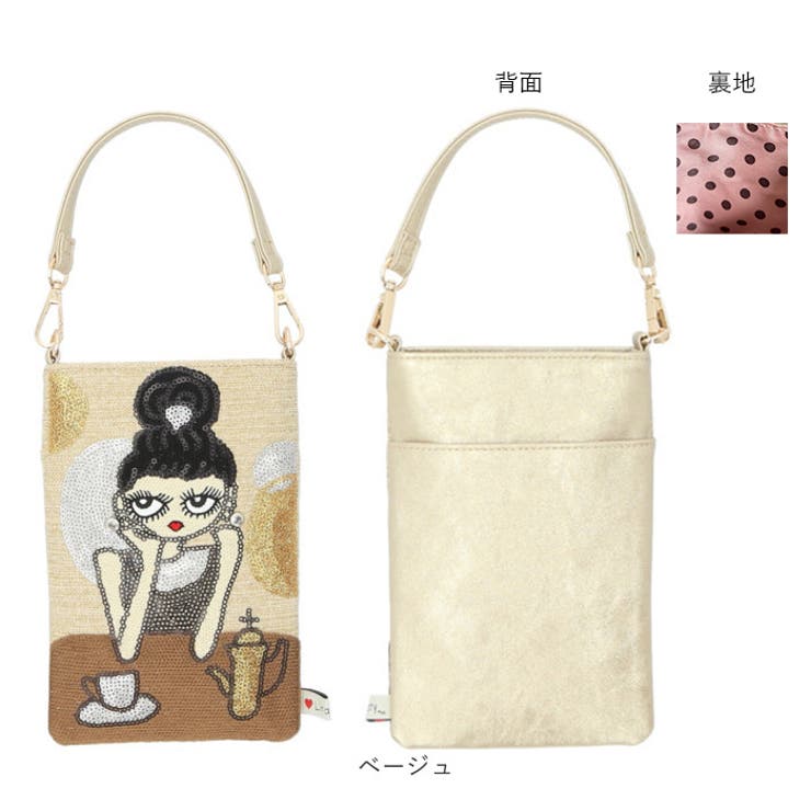女の子向けプレゼント集結 ライル Lyre 83003 2WAYスマホショルダーバッグ[品番 リタちゃん ブレスレット・バングル