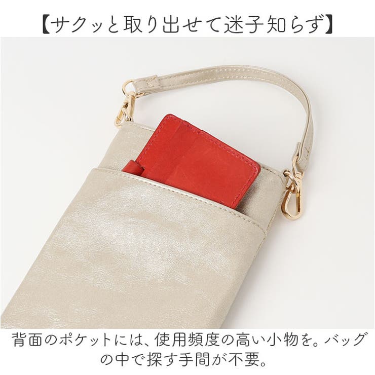 Lyre ライル 83003 リタちゃん 2WAYスマホショルダーバッグ[品番