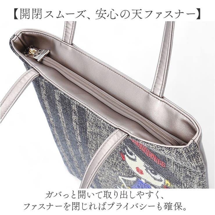 Lyre ライル 83014(A039D) リタちゃん 薄マチトートバッグ[品番