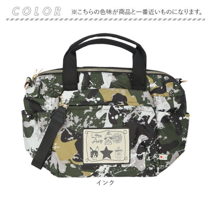 Lyre ライル 83036 リタちゃん ナイロン2WAYハンドバッグ[品番