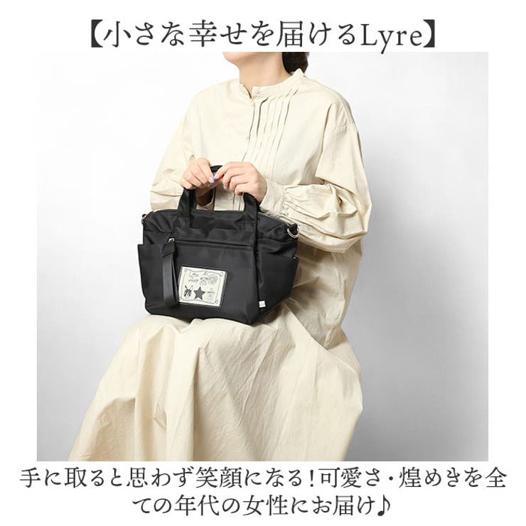 Lyre ライル 83036 リタちゃん ナイロン2WAYハンドバッグ[品番