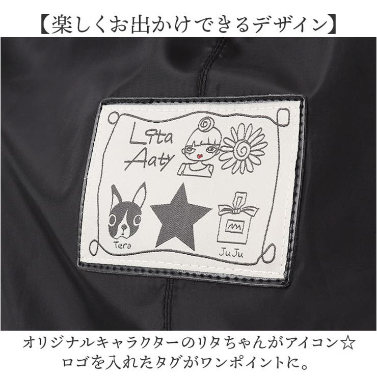 7/1ゆきそら★リトルサンダー【サイドポケット付き★フリルトート他3点】 7/1ゆきそら☆リトルサンダー【サイドポケット付き☆フリル