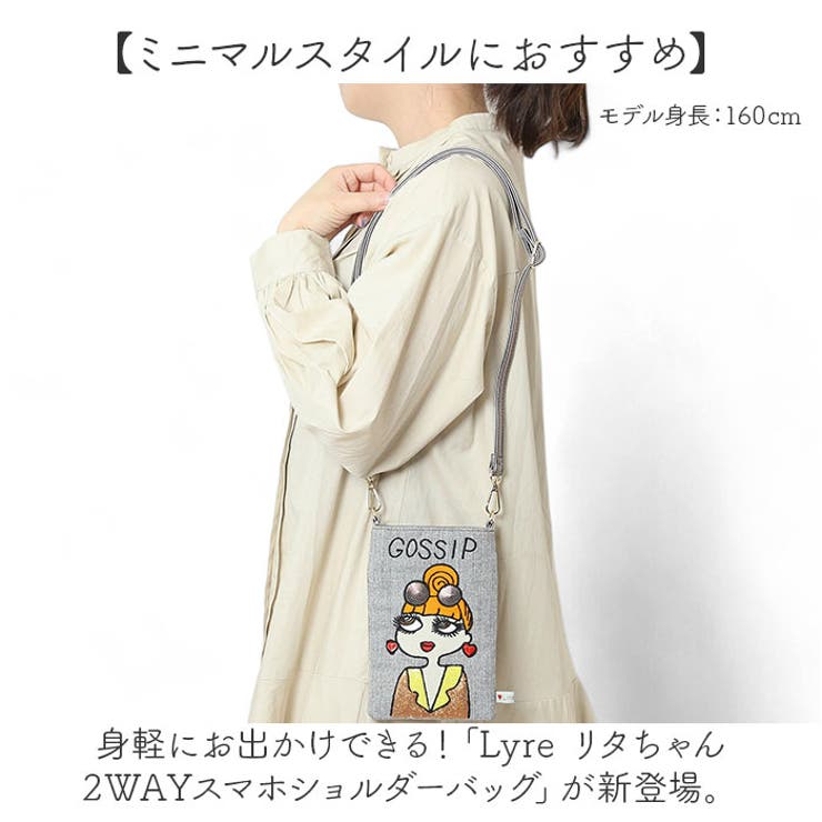 Lyre ライル 83056[品番：BCYW0030370]｜BACKYARD FAMILY