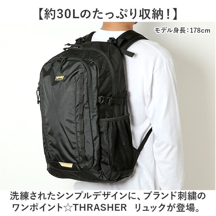 スラッシャー