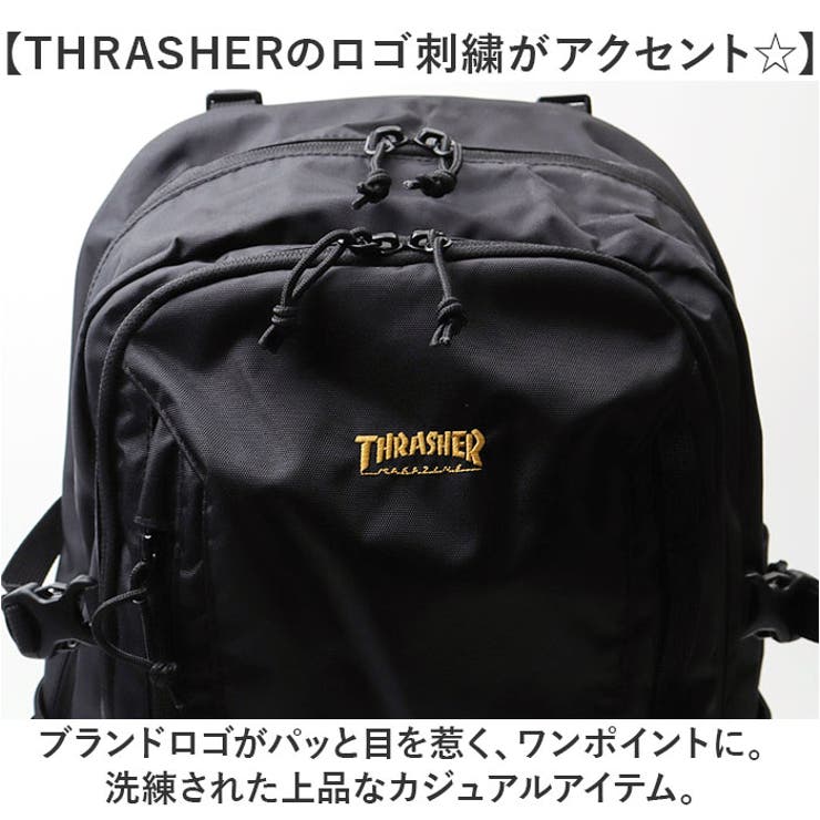 スラッシャー