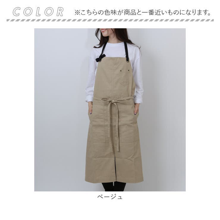 ワークエプロン