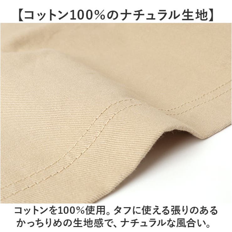 ワークエプロン