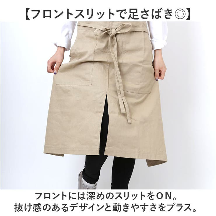 ワークエプロン