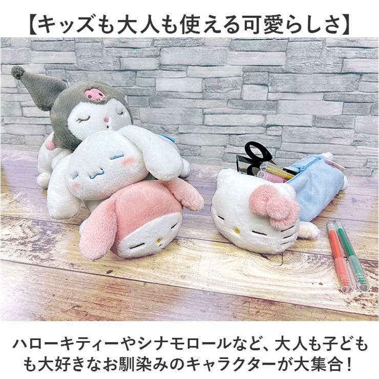 ハローキティ NICI コラボ　限定ぬいぐるみ　ポーチ　ペンケース　３点セット ハローキティ NICI コラボ 限定ぬいぐるみ ポーチ ペンケース 3点