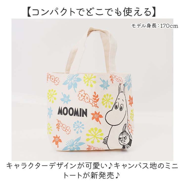【正規品】【新品タグ付】familiar 木の上のトトロ マチ付きバッグ ☆完売 正規品】【新品タグ付】familiar 木の上のトトロ マチ付きバッグ