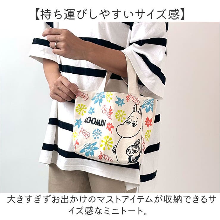 キャラクター マチ付きバッグ[品番：BCYW0031869]｜BACKYARD FAMILY