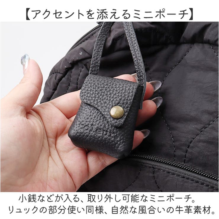トリートユアセルフ　ブラック キルティング リュック イザック ヴーエ ラウンドリュック(ブラック)【eGift】|デジタル
