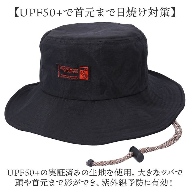 サファリハット