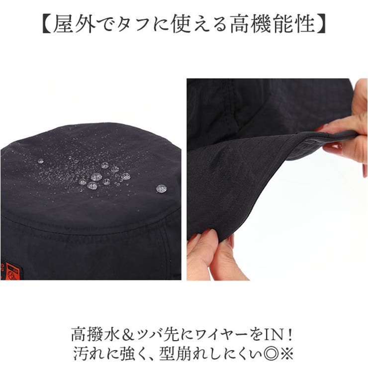 サファリハット