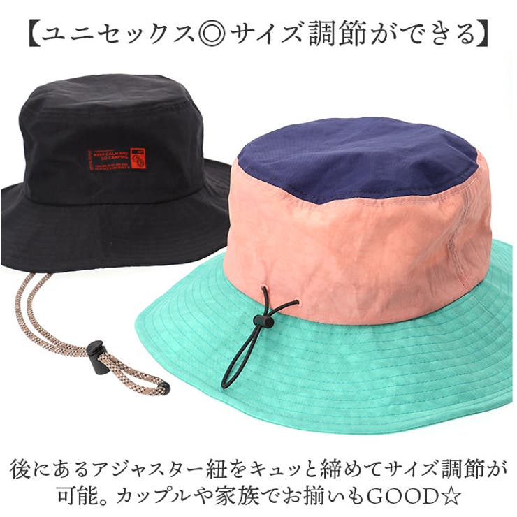 サファリハット