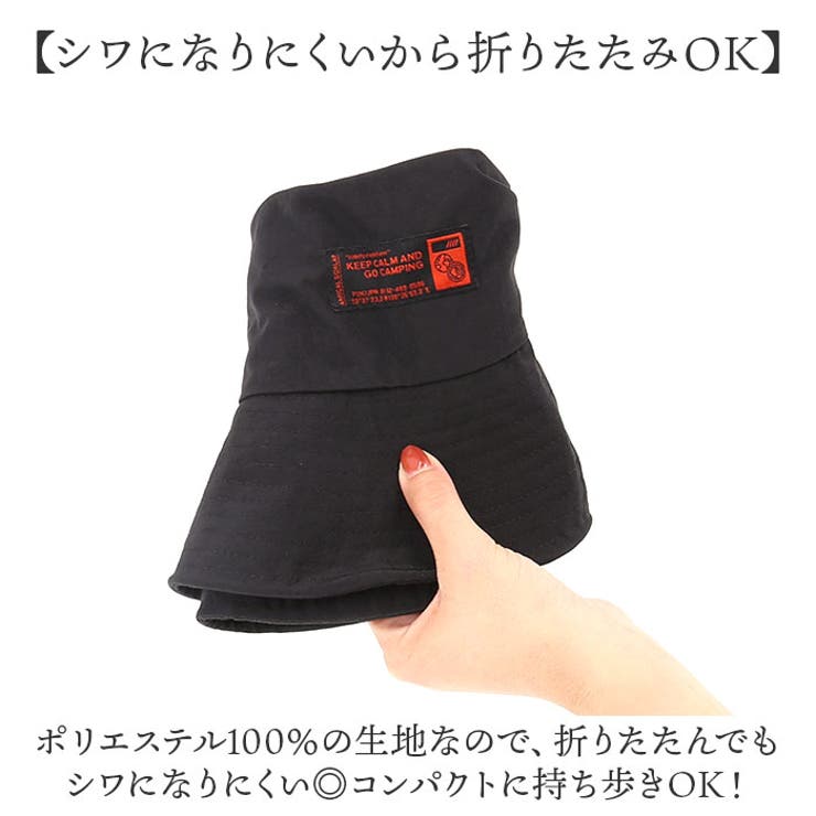 サファリハット