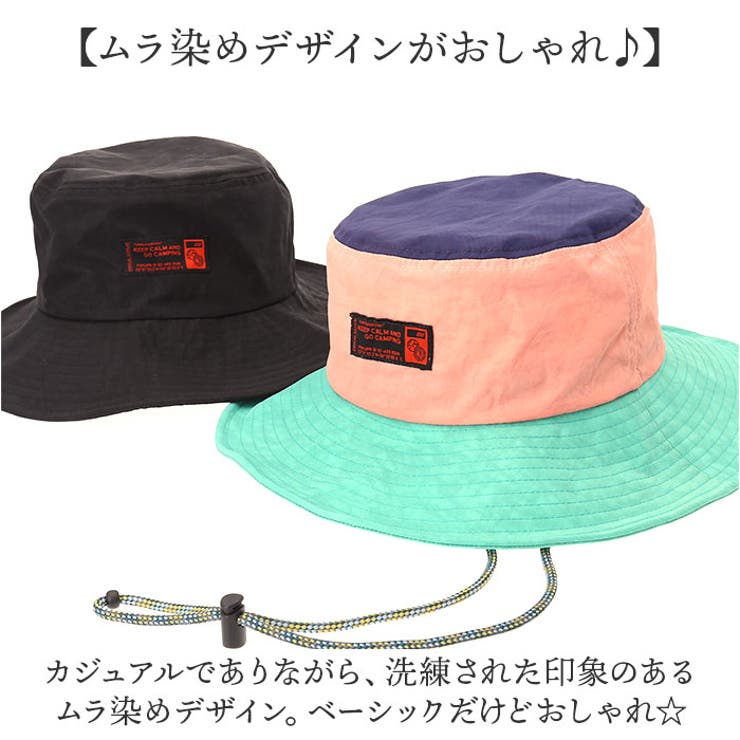 サファリハット
