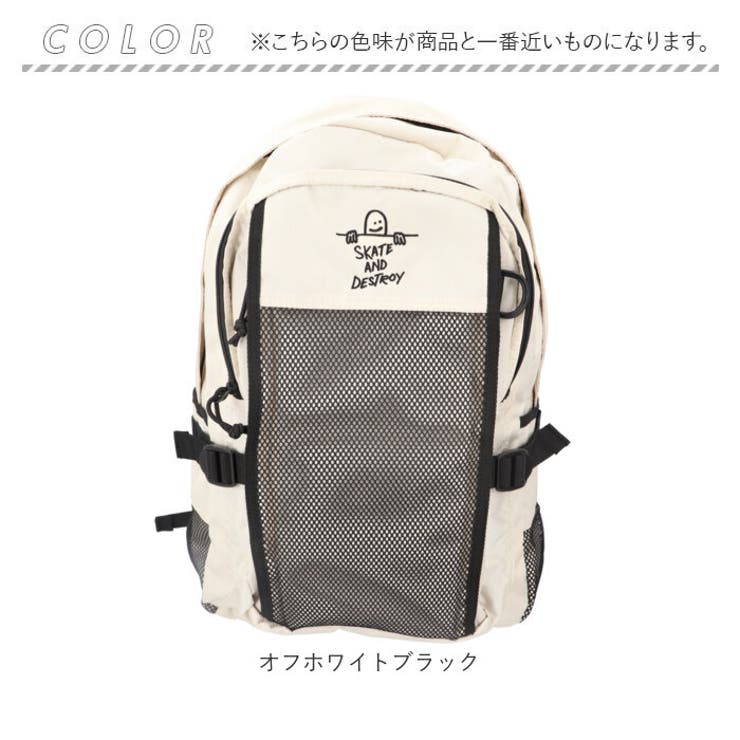 楽天市場】オフホワイト リュックの通販
