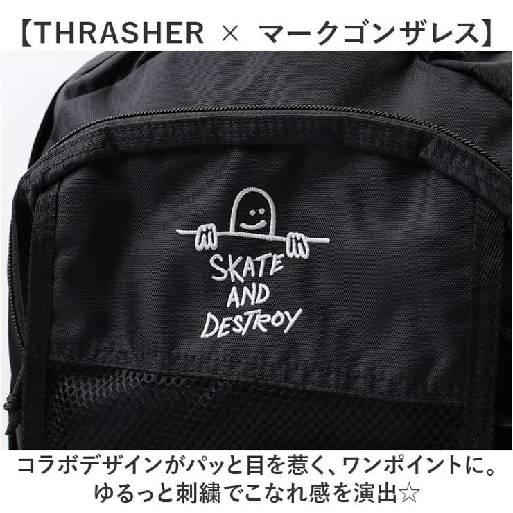 スラッシャー