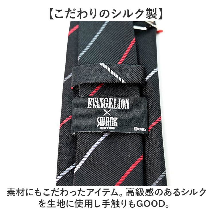 エヴァンゲリオン SWANK タイバーネクタイセット[品番：BCYW0030958