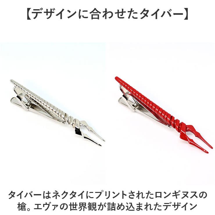 エヴァンゲリオン SWANK タイバーネクタイセット[品番：BCYW0030958