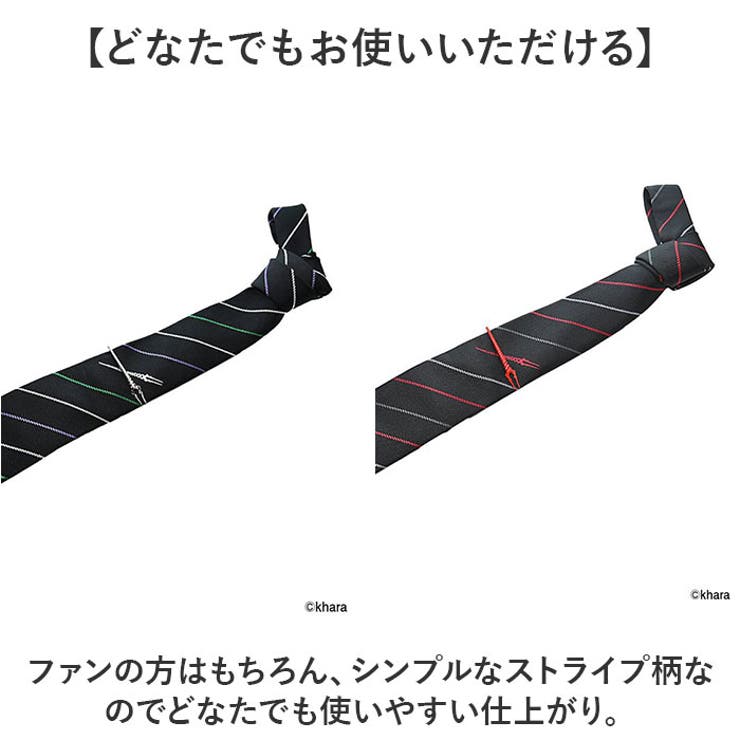 【あっくんパパ】エヴァンゲリオン ネクタイ ストライプ シルク RADIO EVA】【エヴァンゲリオン】シルクブレンドストライプ