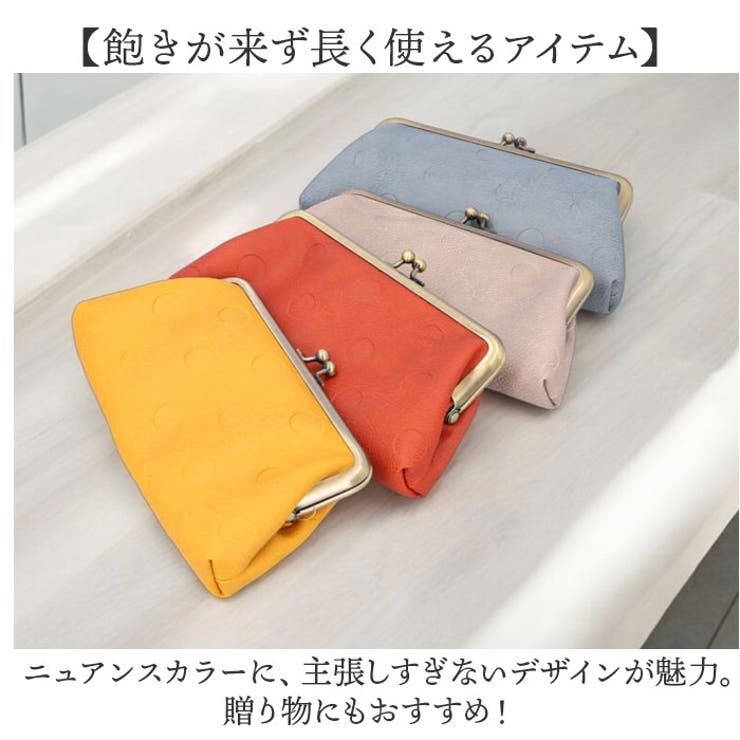 ラフィール ドットカラー合皮がま口マルチポーチ | BACKYARD FAMILY | 詳細画像11 