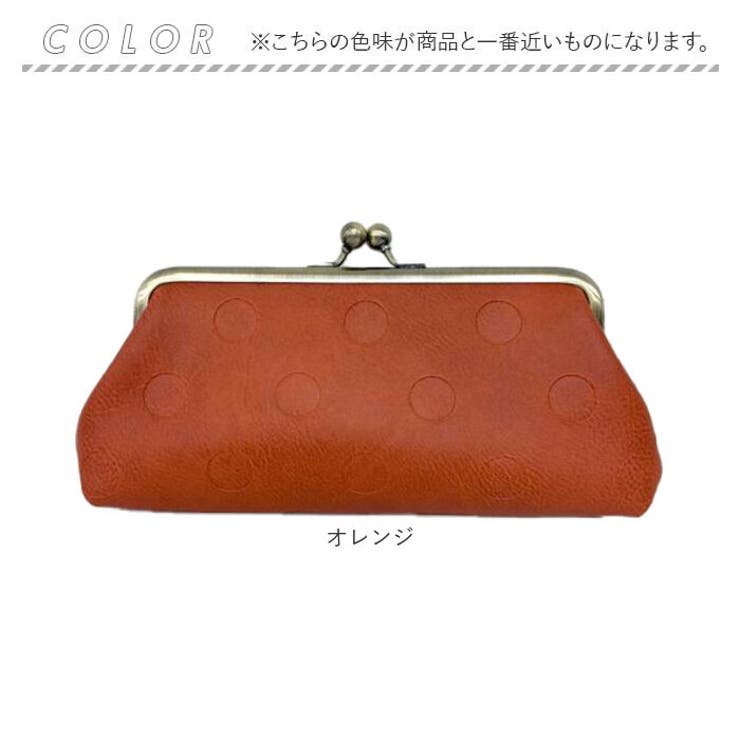 ラフィール ドットカラー合皮がま口マルチポーチ | BACKYARD FAMILY | 詳細画像16 