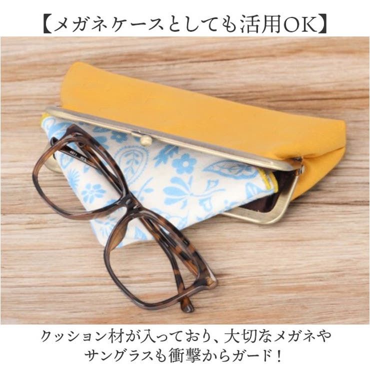 ラフィール ドットカラー合皮がま口マルチポーチ | BACKYARD FAMILY | 詳細画像8 