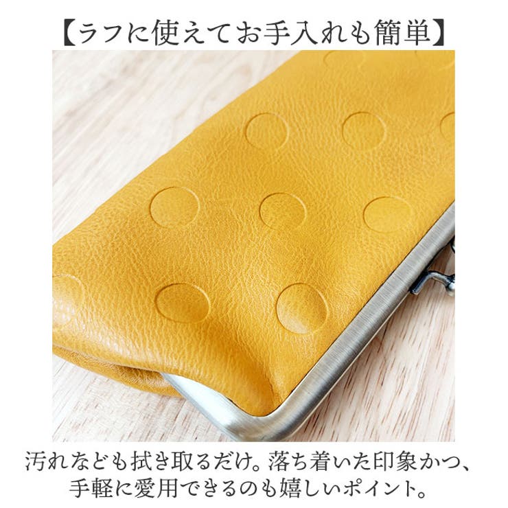 ラフィール ドットカラー合皮がま口マルチポーチ | BACKYARD FAMILY | 詳細画像10 