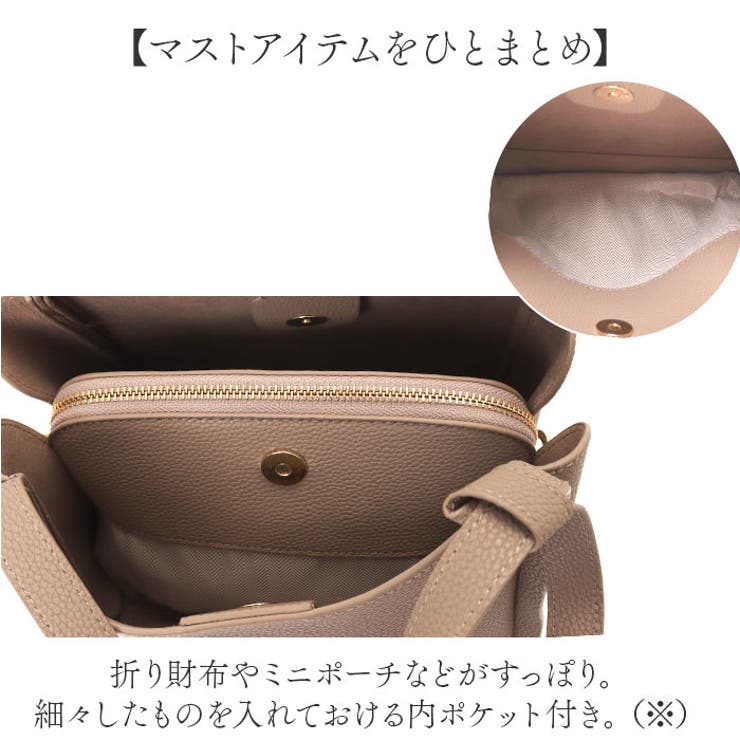 ショルダーバッグ