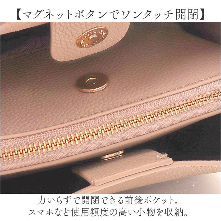 ショルダーバッグ