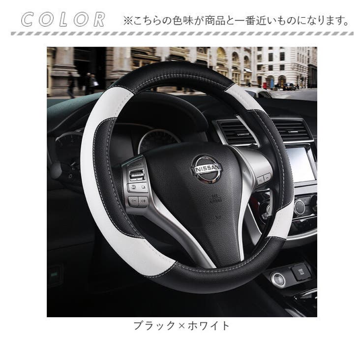 ハンドルカバー 車用品 | BACKYARD FAMILY | 詳細画像16 