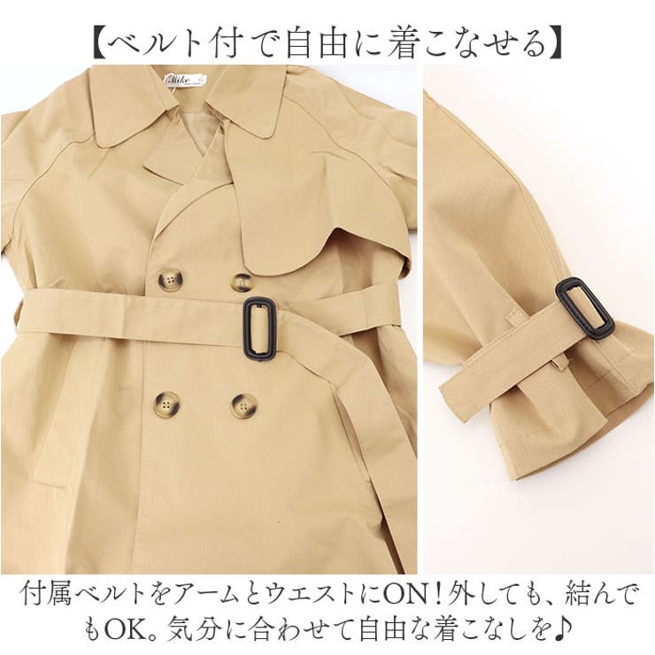 トレンチコート ショート レディース アウター スプリングコート