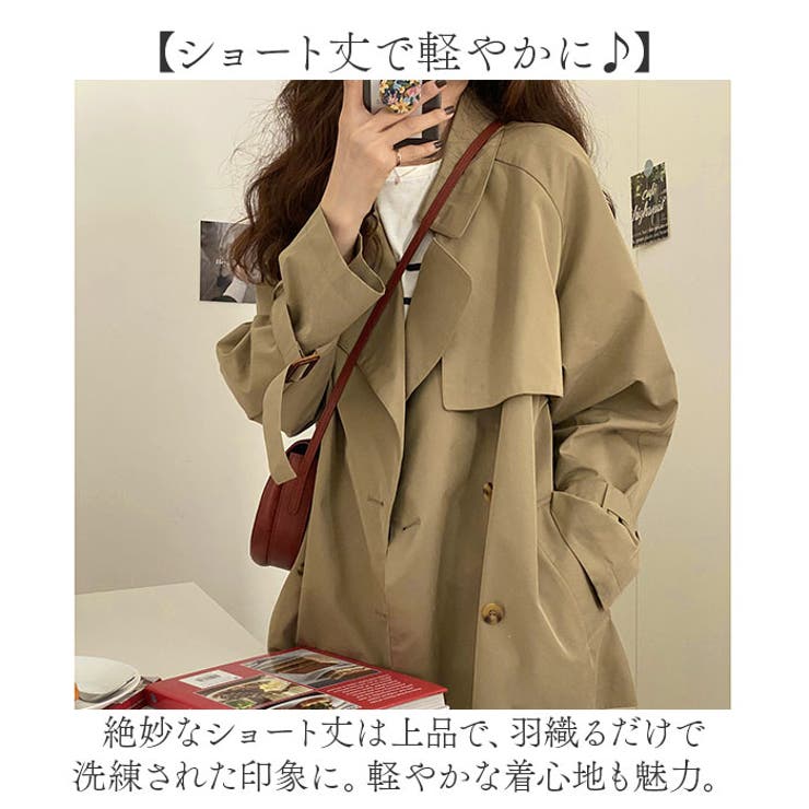 トレンチコート ショート レディース アウター スプリングコート