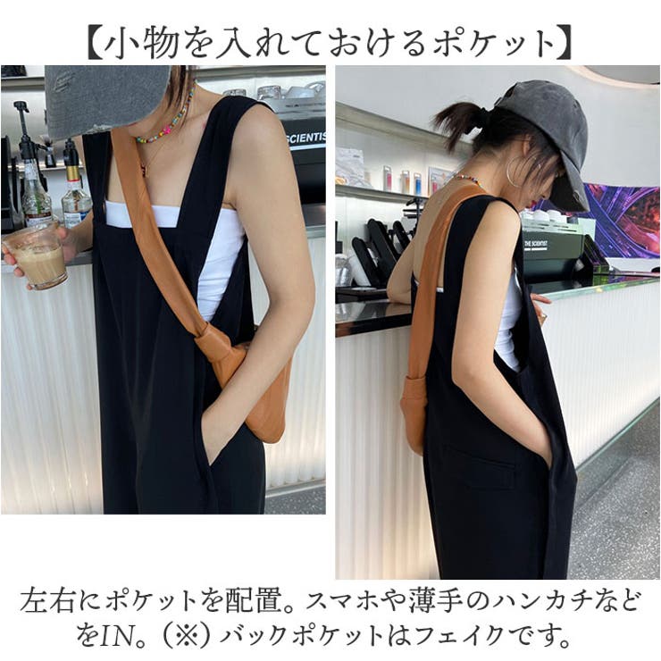 サロペット パンツ レディース オーバーオール[品番