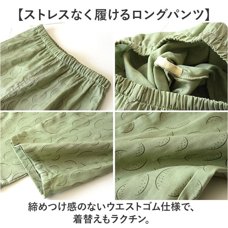 パジャマ メンズ 長袖 綿100％ 前開き | BACKYARD FAMILY | 詳細画像6 
