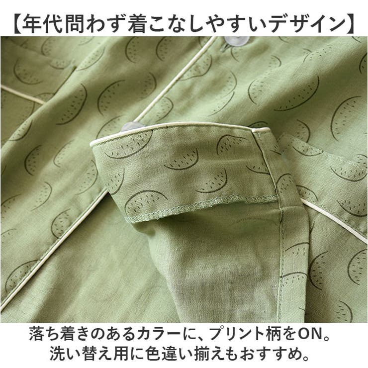 パジャマ メンズ 長袖 綿100％ 前開き | BACKYARD FAMILY | 詳細画像7 