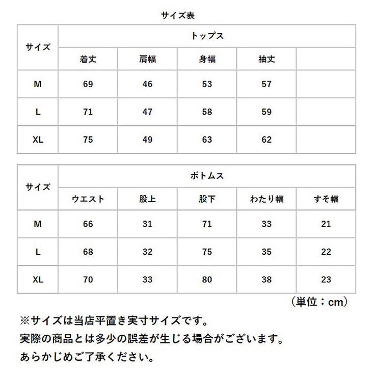 パジャマ メンズ 長袖 綿100％ 前開き | BACKYARD FAMILY | 詳細画像10 