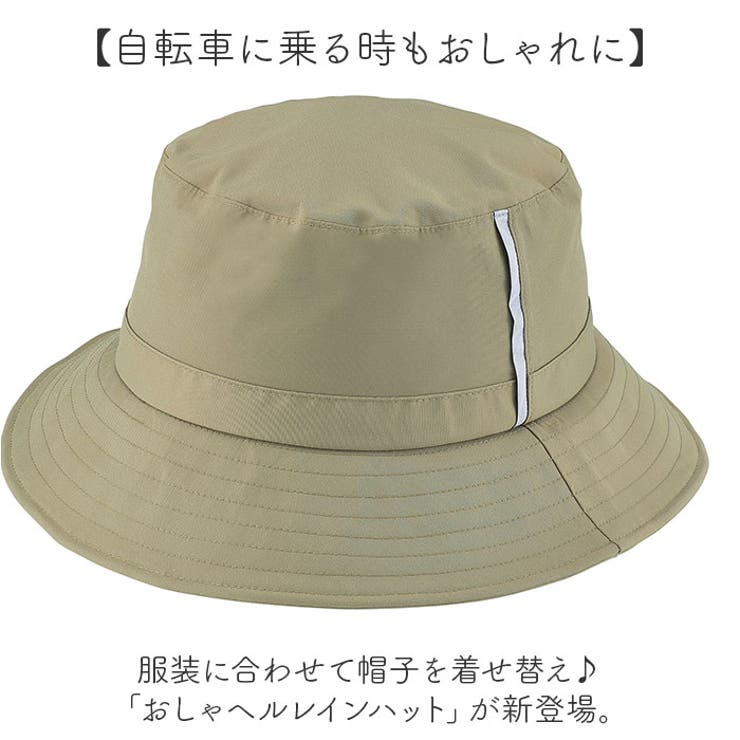 ヘルメット