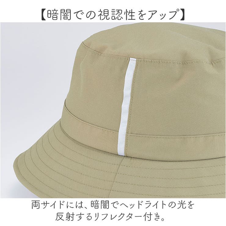 ヘルメット
