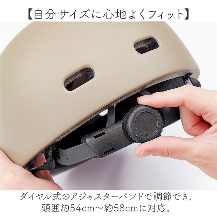 ヘルメット