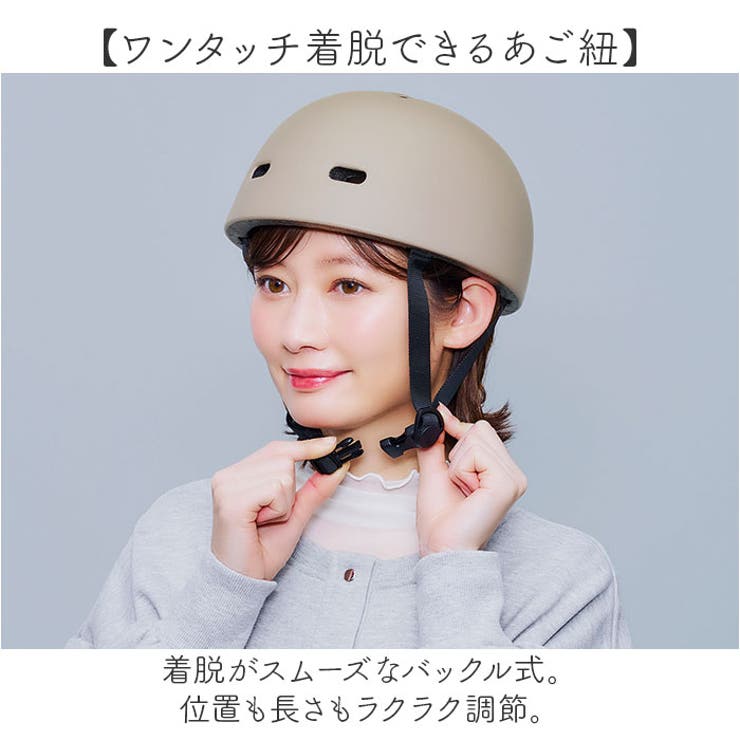 ヘルメット