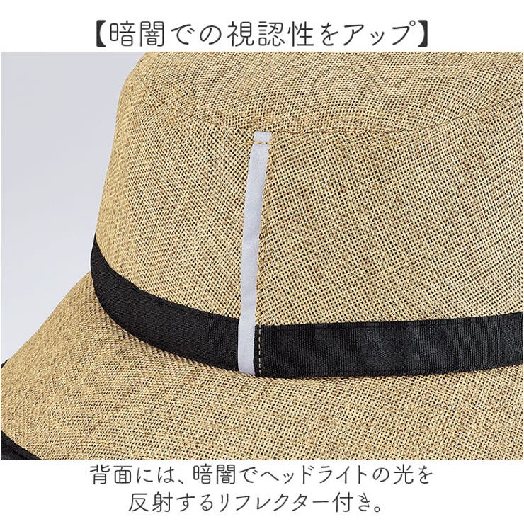 ヘルメット