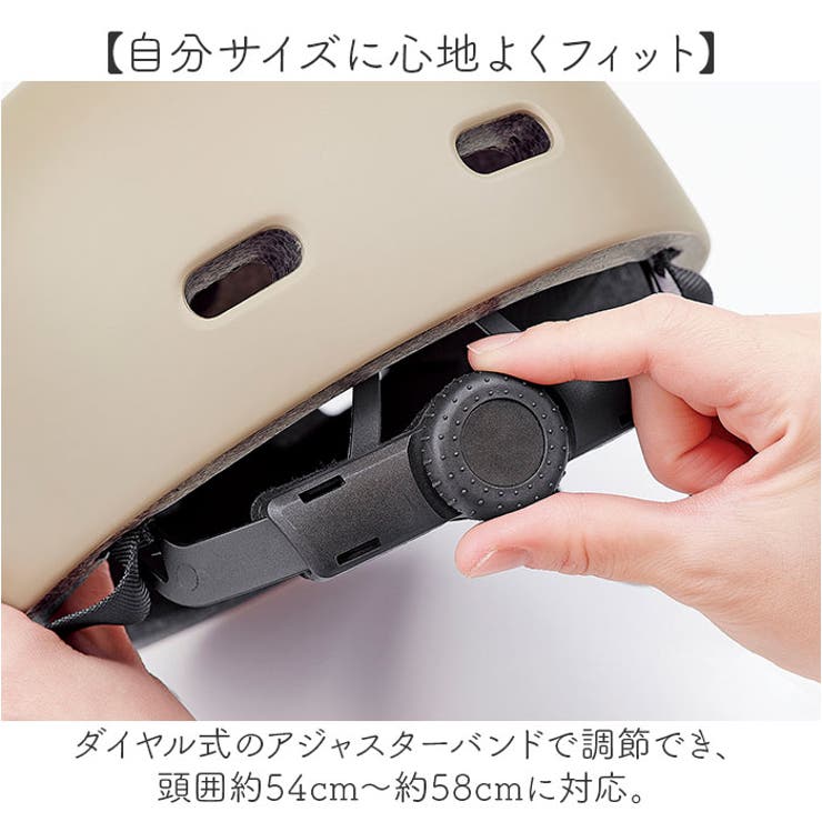 ヘルメット