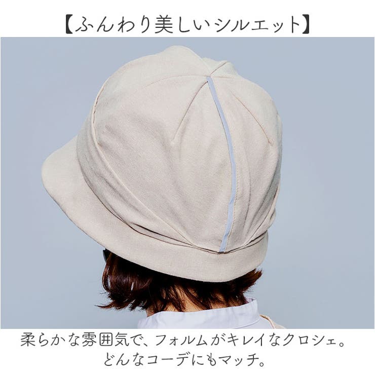 ヘルメット