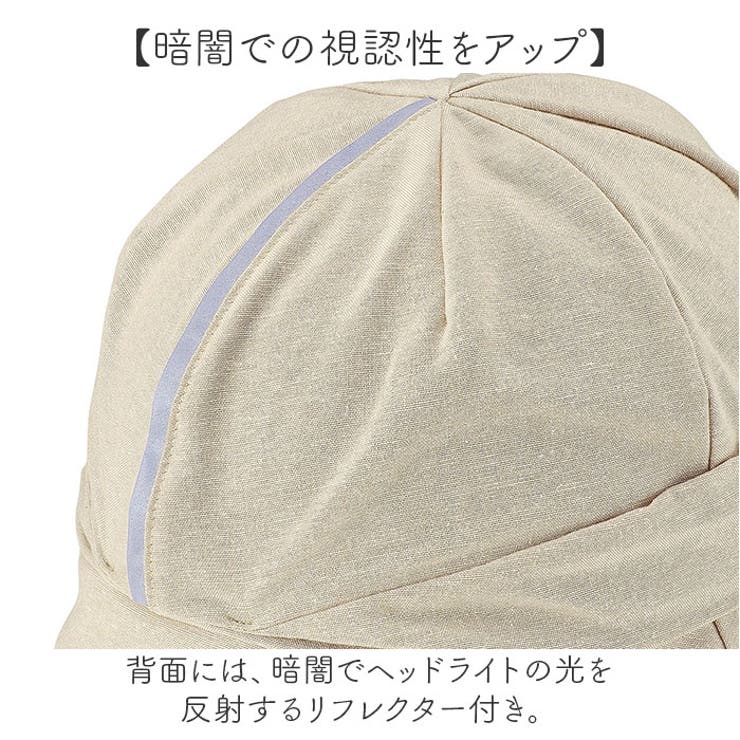 ヘルメット