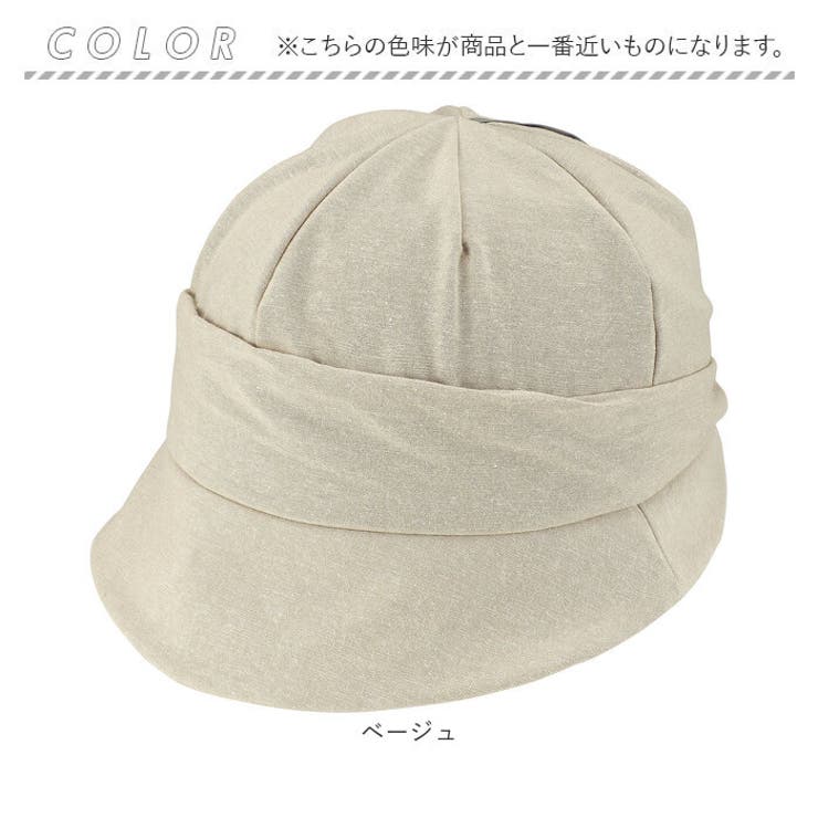 ヘルメット